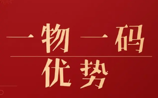 產(chǎn)品定制防偽標(biāo)簽，怎么起到防偽作用？