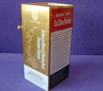 方便使用的防偽酒盒。酒盒防偽標(biāo)簽怎樣保持防偽？