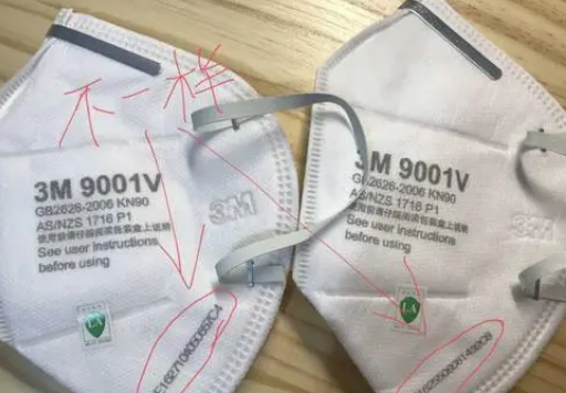 口罩防偽標(biāo)簽(口罩防偽碼查詢)